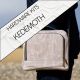 Kedemoth Messenger Bag - HARDWARE Kit